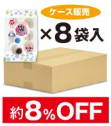 【ケース販売】18個 味の銘作 1ケース（9袋入） - 丸京通販e